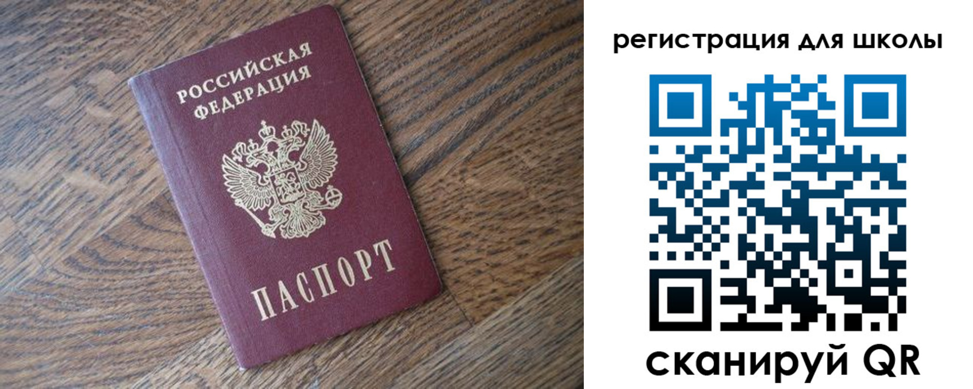 временная регистрация законно в Таганроге