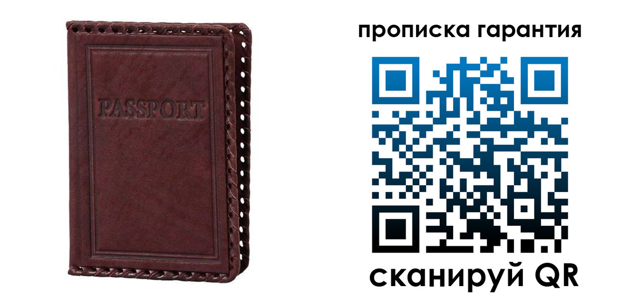 временная регистрация в квартире в Таганроге