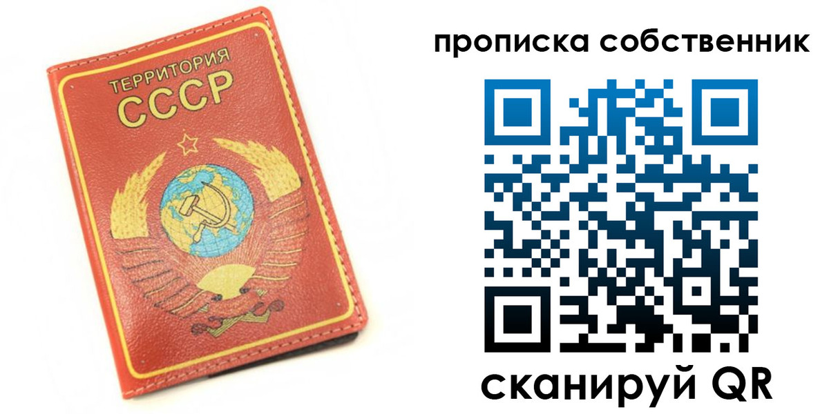 временная регистрация для школы в Таганроге