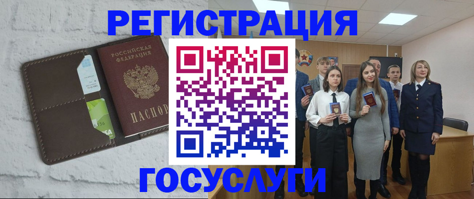 временная регистрация собственник в Таганроге